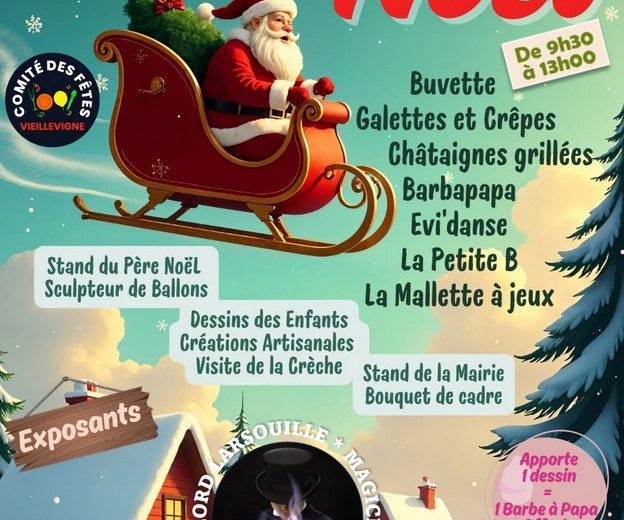 Noël_Vieillevigne_2025_DestinationVignoblenanais.com